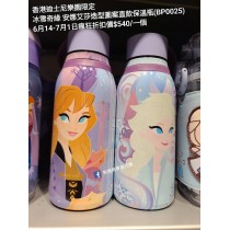 (瘋狂) 香港迪士尼樂園限定 冰雪奇緣 安娜艾莎造型圖案直飲保溫瓶 (BP0025)